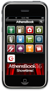 Η οθόνη πλοήγησης του AthensBook 1.6