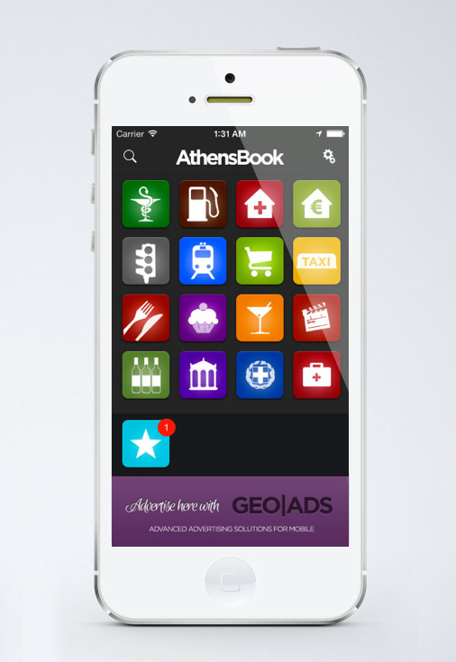 AthensBook 2.0: The main screen